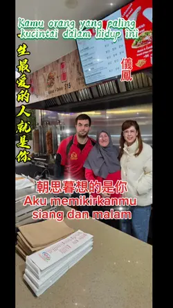 Chinese song