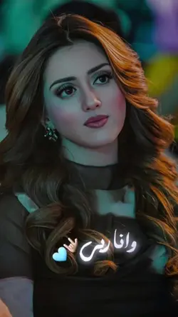 Arabic trending song