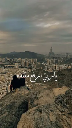 Maher Zain Song
