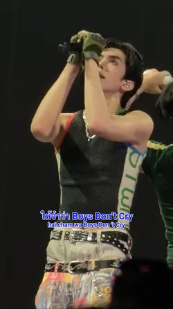 ขี้แง - PROXIE