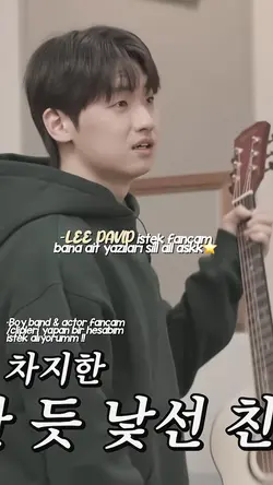 Lee David fancam🌠