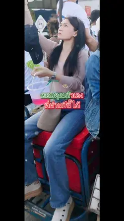 ขอบคุณ