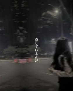 サクラ キミ ワタシ