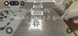 나폴리탄 괴담