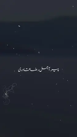 Said Ishq Khared L Y