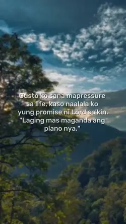 Plano ni Lord