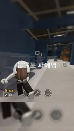 눈물도 피에효