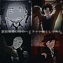 【4画面】