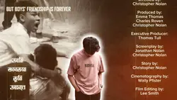 আমি জানতাম তুমি আসবে