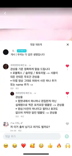 보세요. ㅋ
