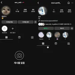 친구소개 2인