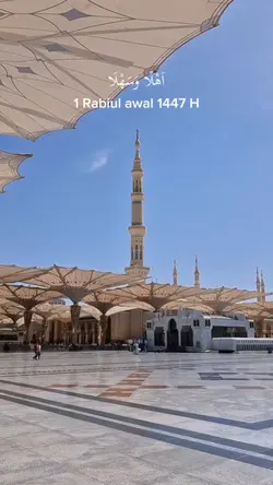 rabiul awal 