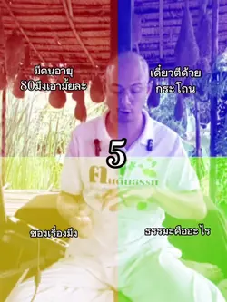 kahoot