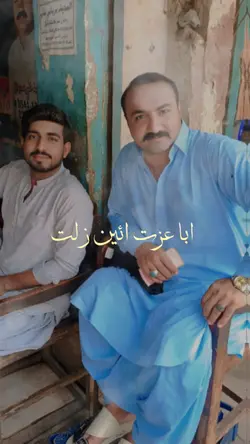 sindhi trending polt