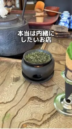 西尾の抹茶ソフト