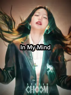 In My Mind