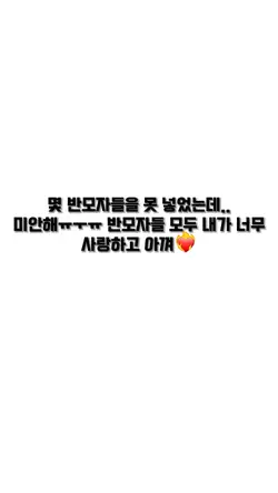 반모자 소개 템플릿 2