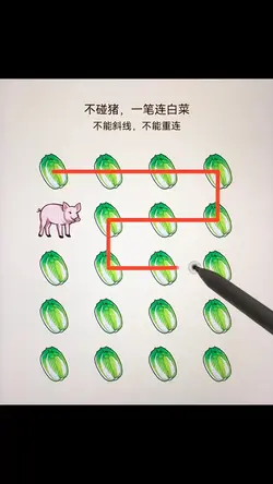 Line game