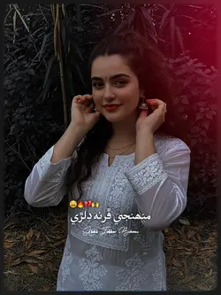 Muhnje Phur Na Dilri