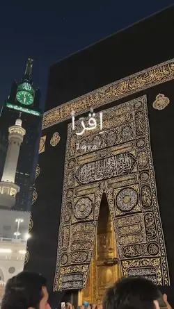 iqra iqra... 