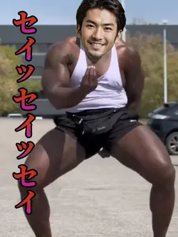 オモシローダンス