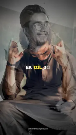 ek dil jo dard ka ma
