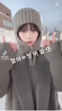 카리나 베이스 다운 로우