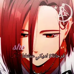 الرجعهه ⋆｡˚꩜ 