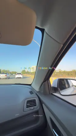 я бы мог с тобой 