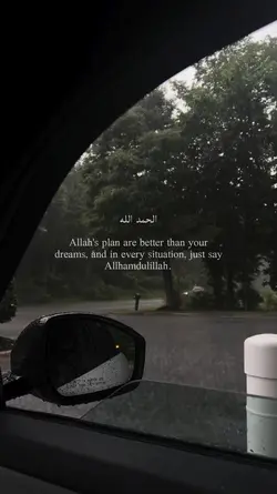 self Reminder 