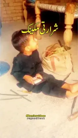 Shararti bacha