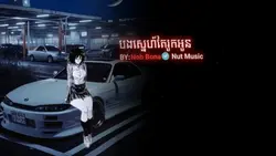 បងស្នេហ៍តែរូបអូន !!