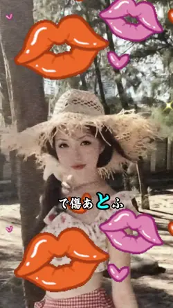 ミカン