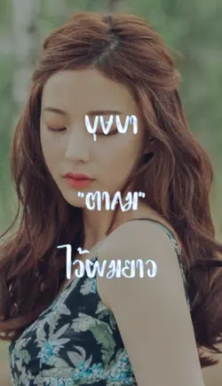 บุษบา