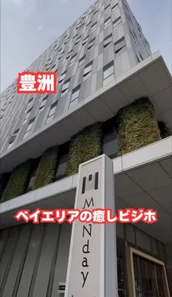 東京ベイエリアの穴場ホテル