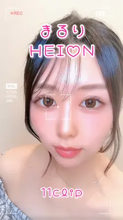 まるり🕊HEI♡N