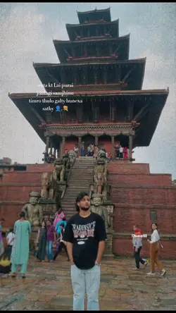 paila nai bujaa