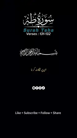 Surah Taha