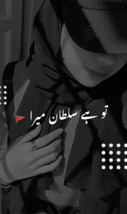 ندیم سرور نوحہ