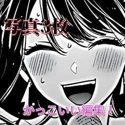 写真3枚/曲名は分かりません🙏