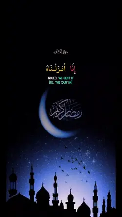 سورة_القدر_قرانquran