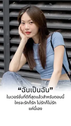 คำคมดีๆ💗