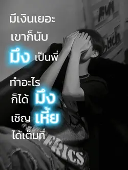 แคปชั่น p9d