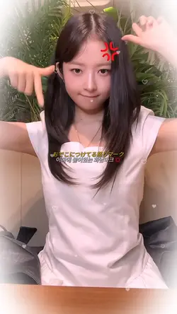 이마에 붙어있는 화남마크 💢