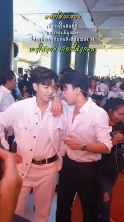 ทุกการเติบโตของเธอฯ