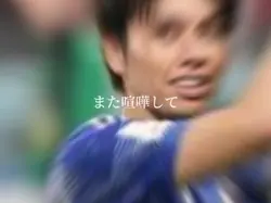 また喧嘩して