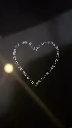 こう言う編集ってなんで言うんだろ？