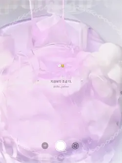 ꒰ 미안해ᩚ, 미워해ᩚ, 사랑해ᩚ ꒱
