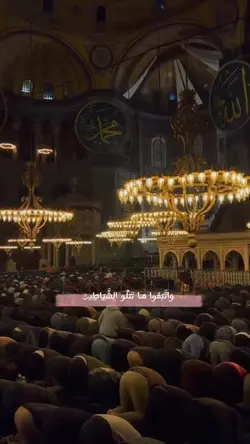 سورة البقره 