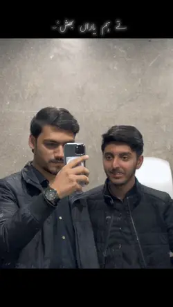 Friendship ❤️
